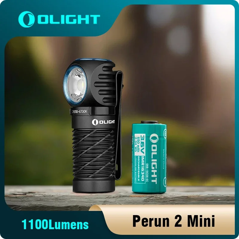 Olight Perun 2 ̴ LED , ȭƮ   LED , 1100  